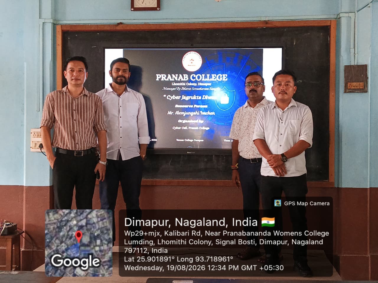 Cyber Jagrukta Divas