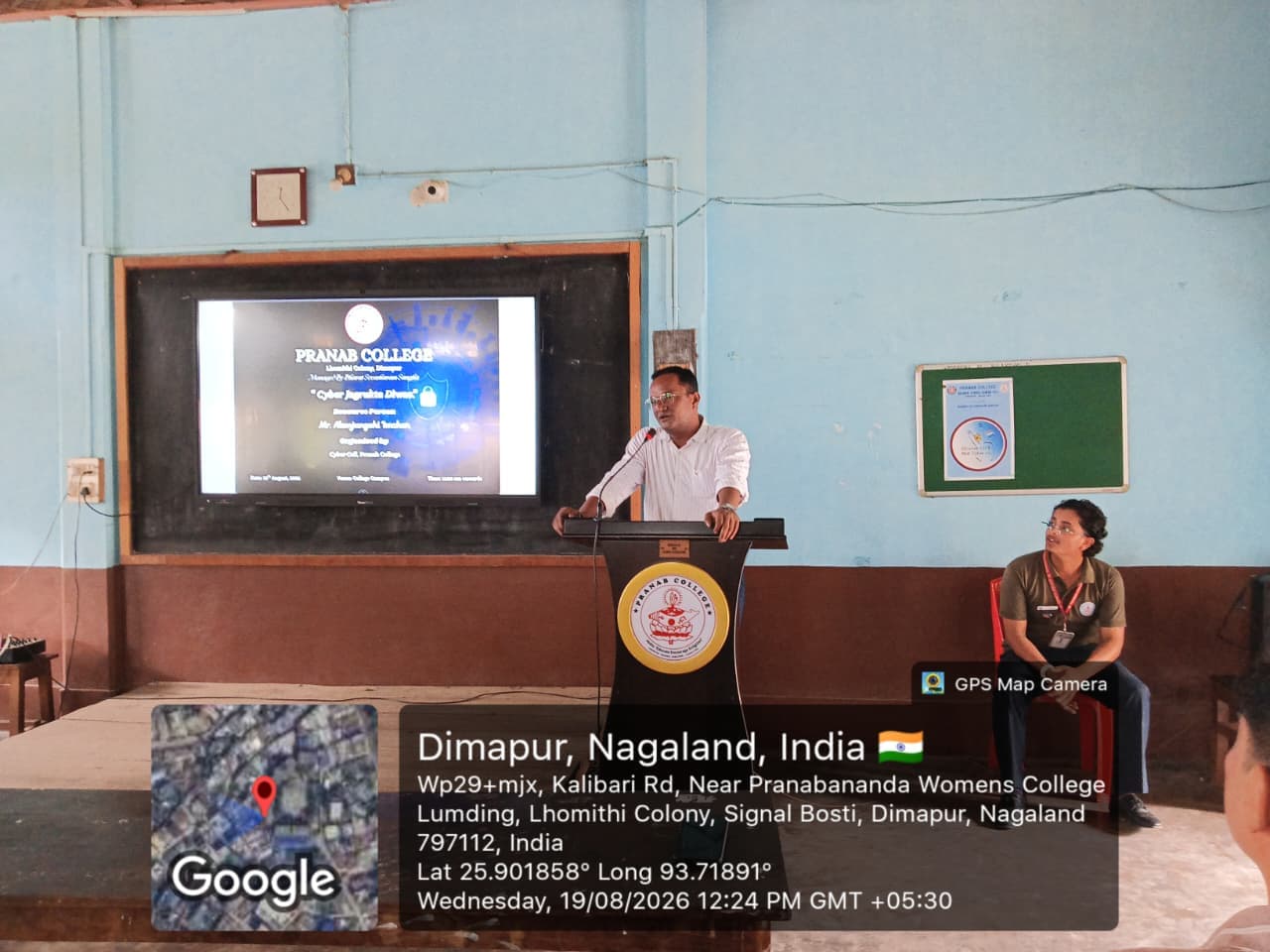 Cyber Jagrukta Divas