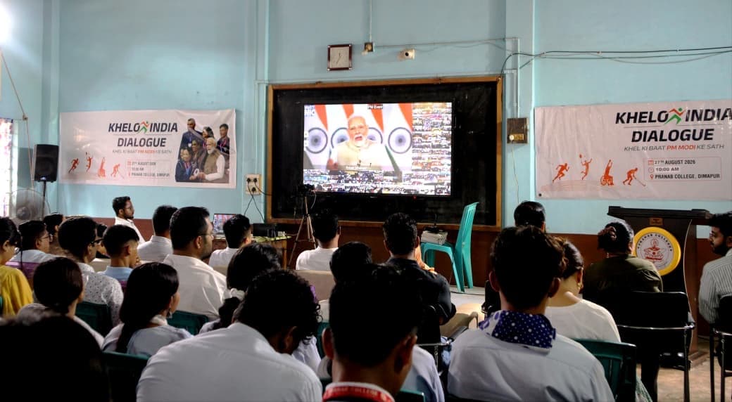National Sports Day Observed at Pranab College